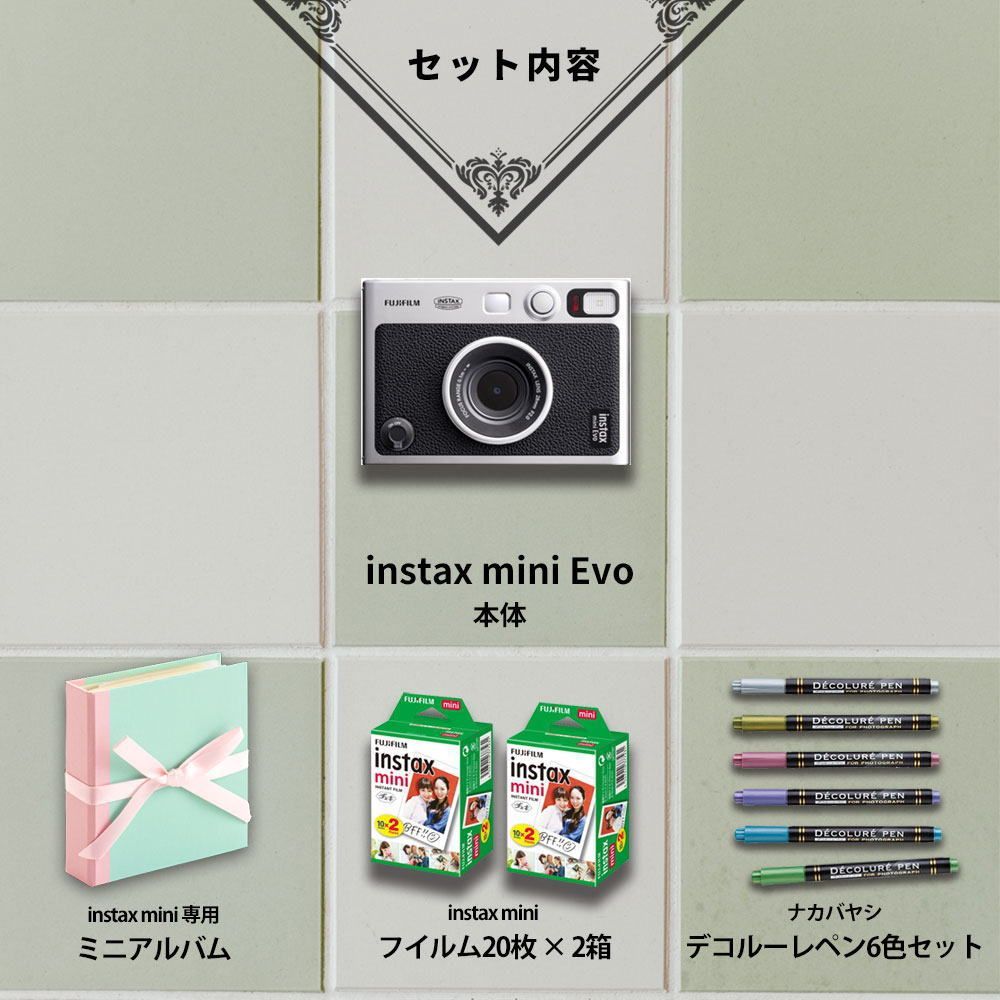 フジフィルム ハイブリッドインスタントカメラ