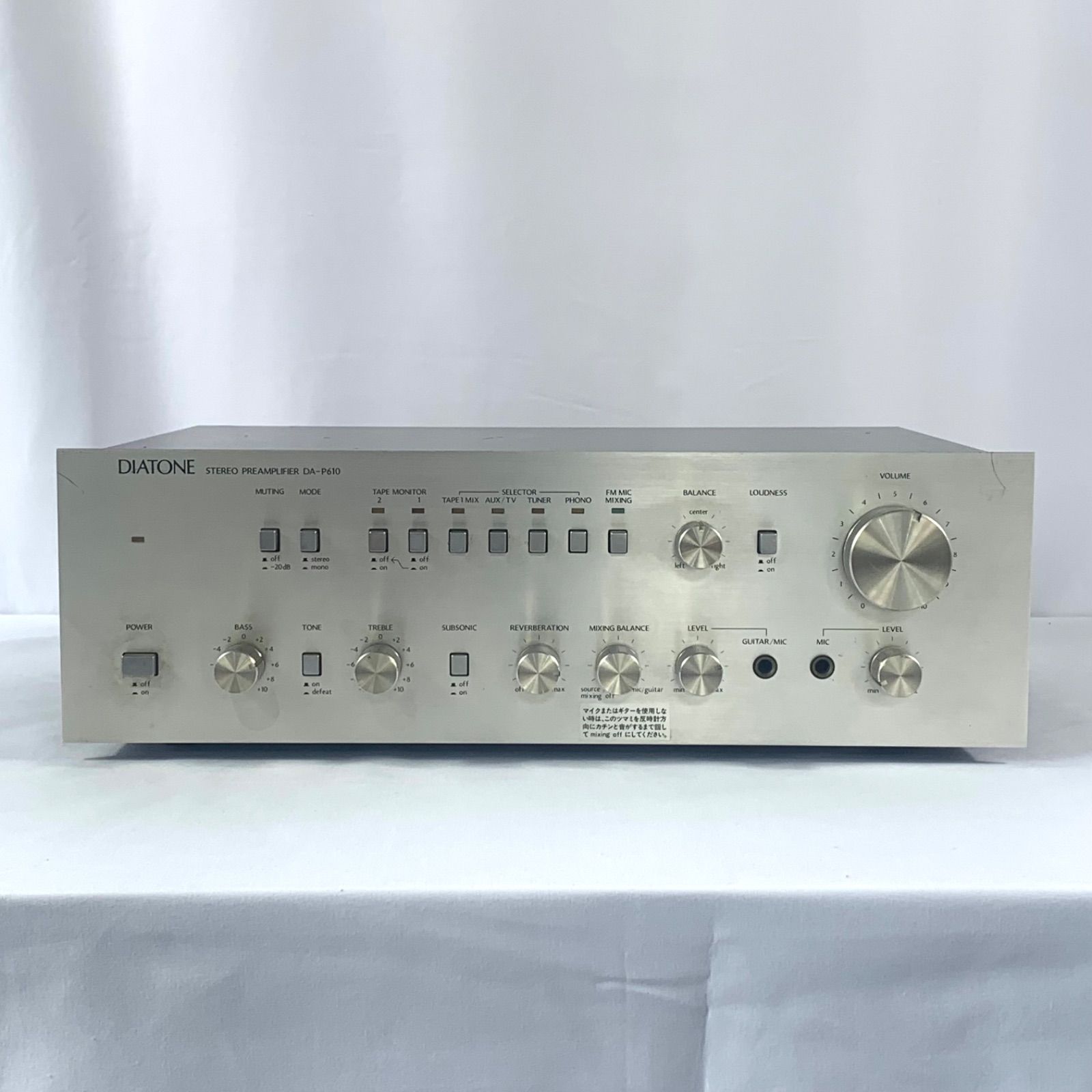 DIATONE/ダイアトーン ステレオアンプ パワーアンプセット PA-P610 PA-A610 基本動作確認済み ☆ PayPay(ペイペイ)決済可能 ☆ 札幌市 清田区 平岡 ダイヤトーン(DIATONE)|アンプセット|【ハードオフ公式通販】オフ