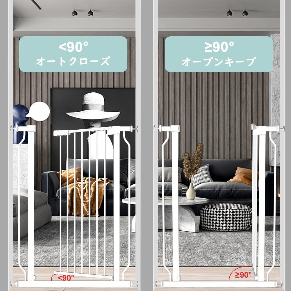 前後90度開閉 セーフティー安全ゲート
