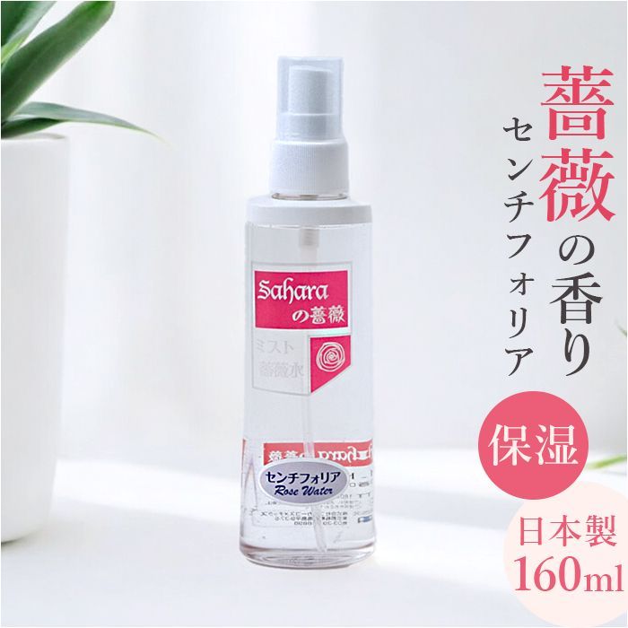 OPPEN IDEA モイストローション 180ml 2本セット 化粧水｜オッペン