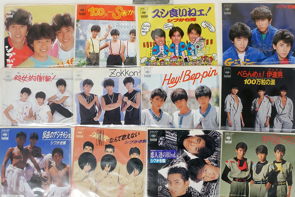 7 シブがき隊/20枚セット - メルカリ