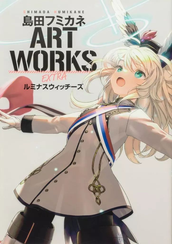 ルミナスウィッチーズ 描き下ろし複製原画 ストライクウィッチーズ ルミナスウィッチーズ 複製原画 - メルカリ