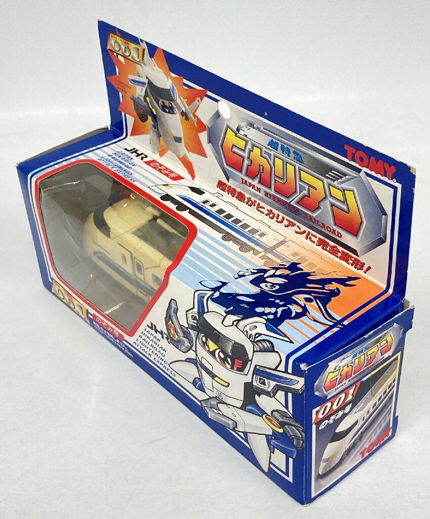TOMY 超特急ヒカリアン 001 のぞみ号 maxresdefault.jpg?sqp=-