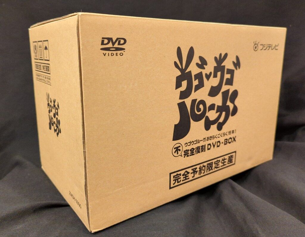 ウゴウゴルーガ 完全予約限定生産DVD-BOX（9枚組、フィギュア付） ウゴウゴルーガ 完全予約限定生産DVD-BOX（9枚組、フィギュア付）