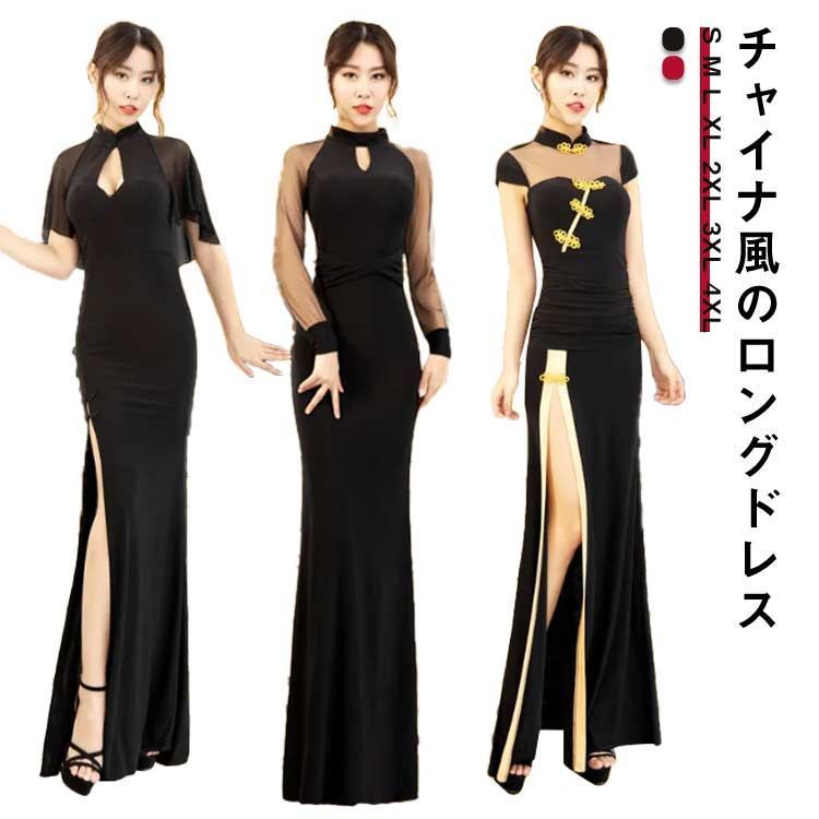 【新品未使用】ナイトドレス ロング丈 パーティードレス キャバドレス ロング パーティードレス マキシ ロングドレス