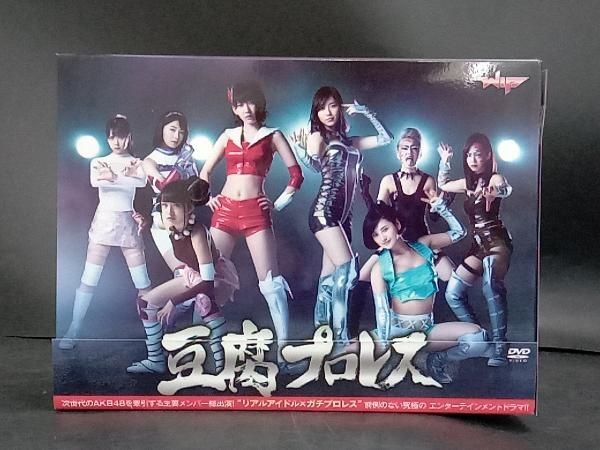 豆腐プロレス DVD BOX DVD 豆腐プロレス DVD BOX - メルカリ