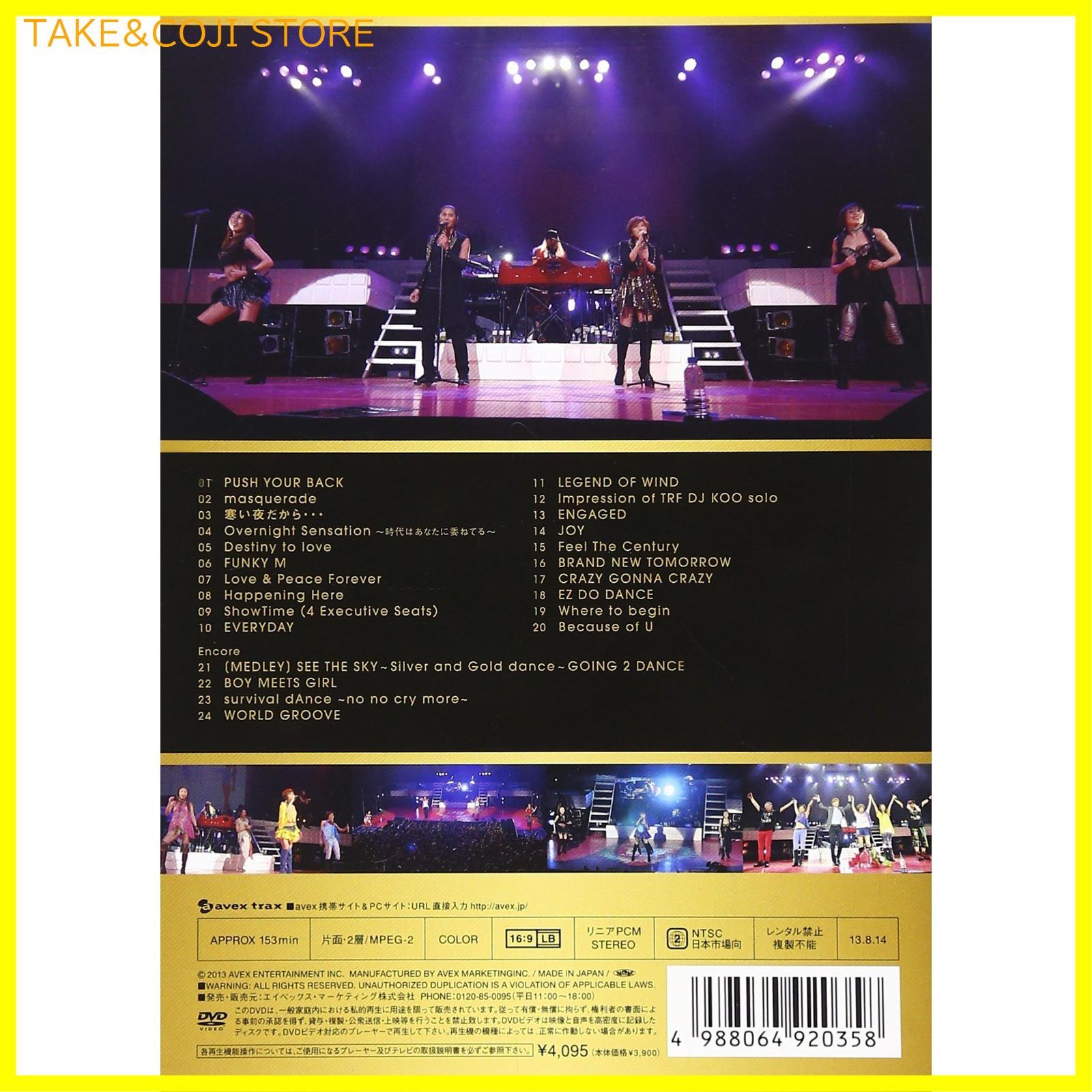 【 未開封 】 『 DANCE SYMPHONY 2010 LOVE 』 DVD 未開封 】 『 DANCE SYMPHONY 2010 LOVE 』 DVD