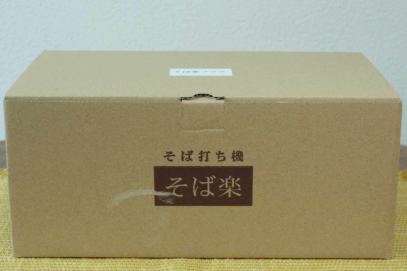だけど 箱不良