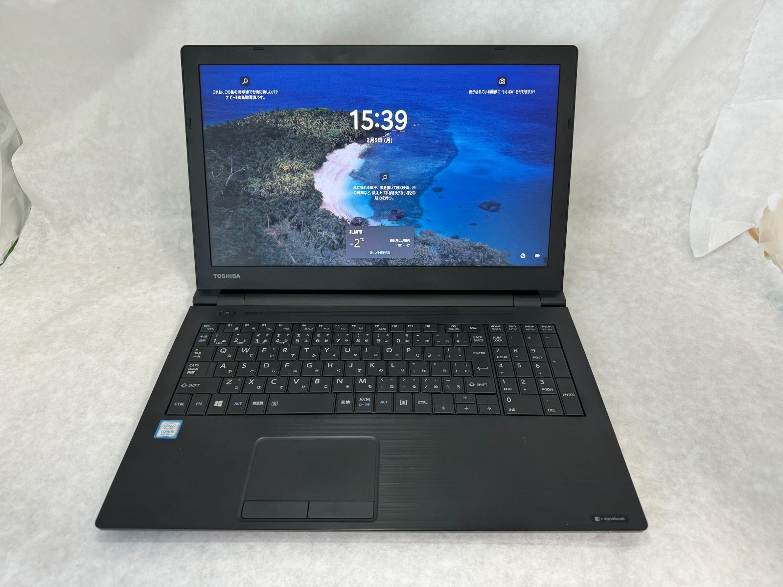爆速 中古ノートパソコン dynabook B65/M Core i5、RAM16GB、新品 
