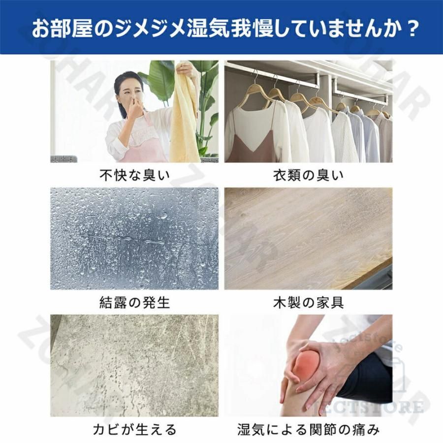 部屋干し