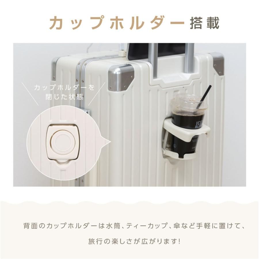 選ぶ カップホルダー付き