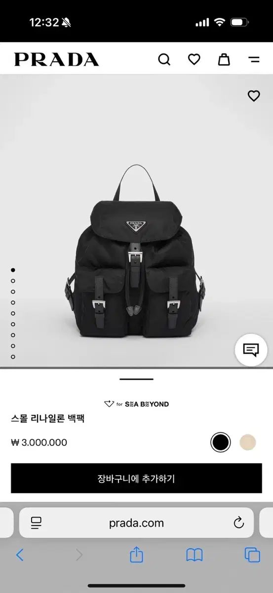PRADA プラダ ポコノ リュック リュックサック ブラック