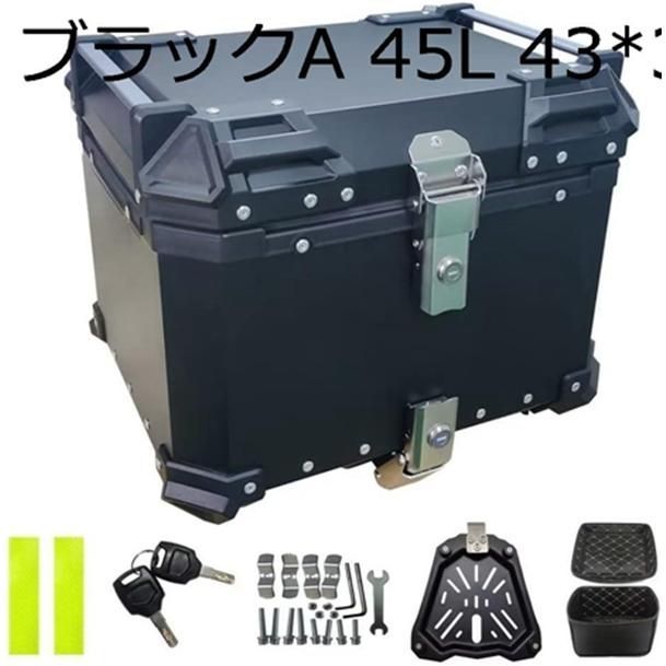 モノロックケース 30L