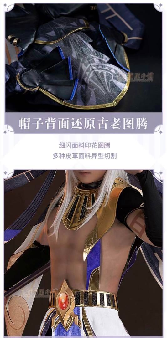 原神