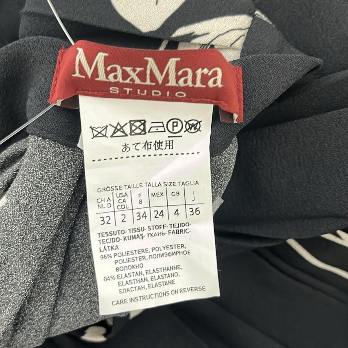 Max Mara STUDIO(マックスマーラスタジオ) ロングスカート