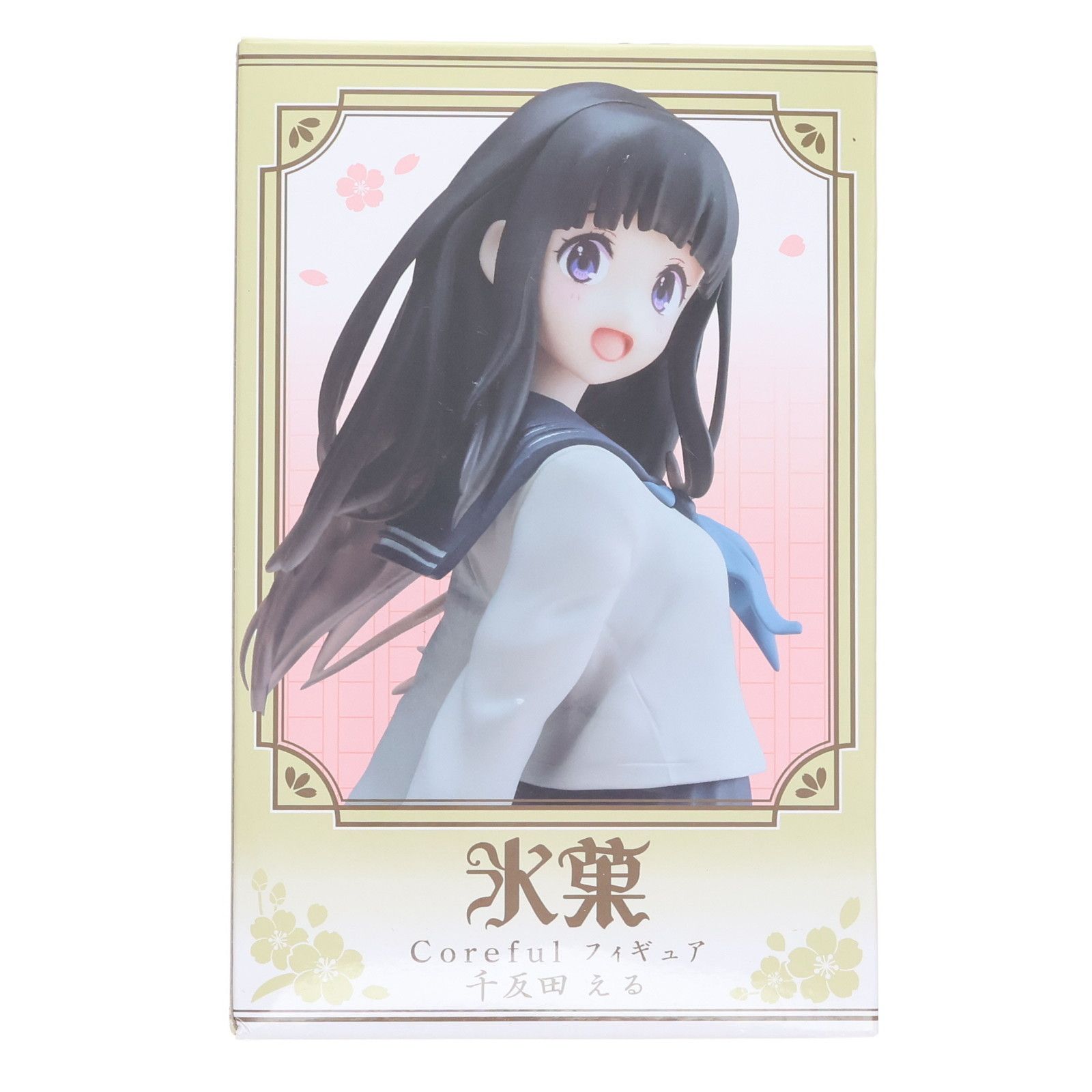 氷菓　トレーディングカード　s13 千反田える 千反田える(ちたんだえる) 氷菓 Coreful フィギュア 千反田える