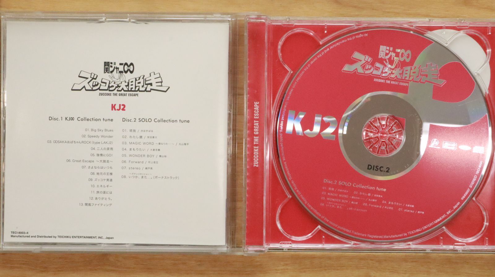 関ジャニ∞　ズッコケ大脱走　初回限定盤B 71VAD2Fi8AL.jpg