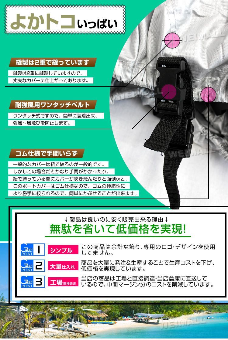 プレジャーボート