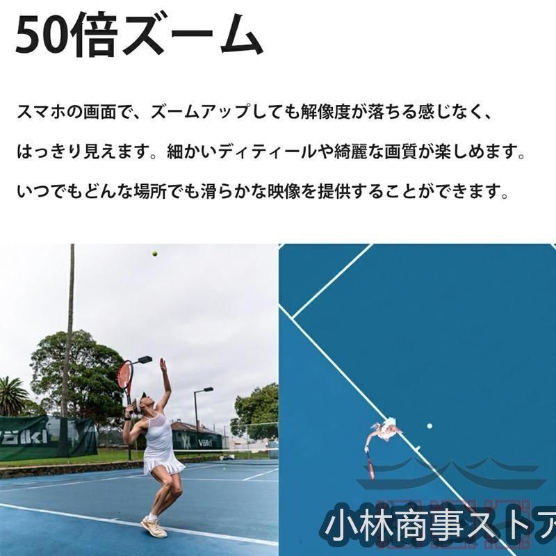 向け