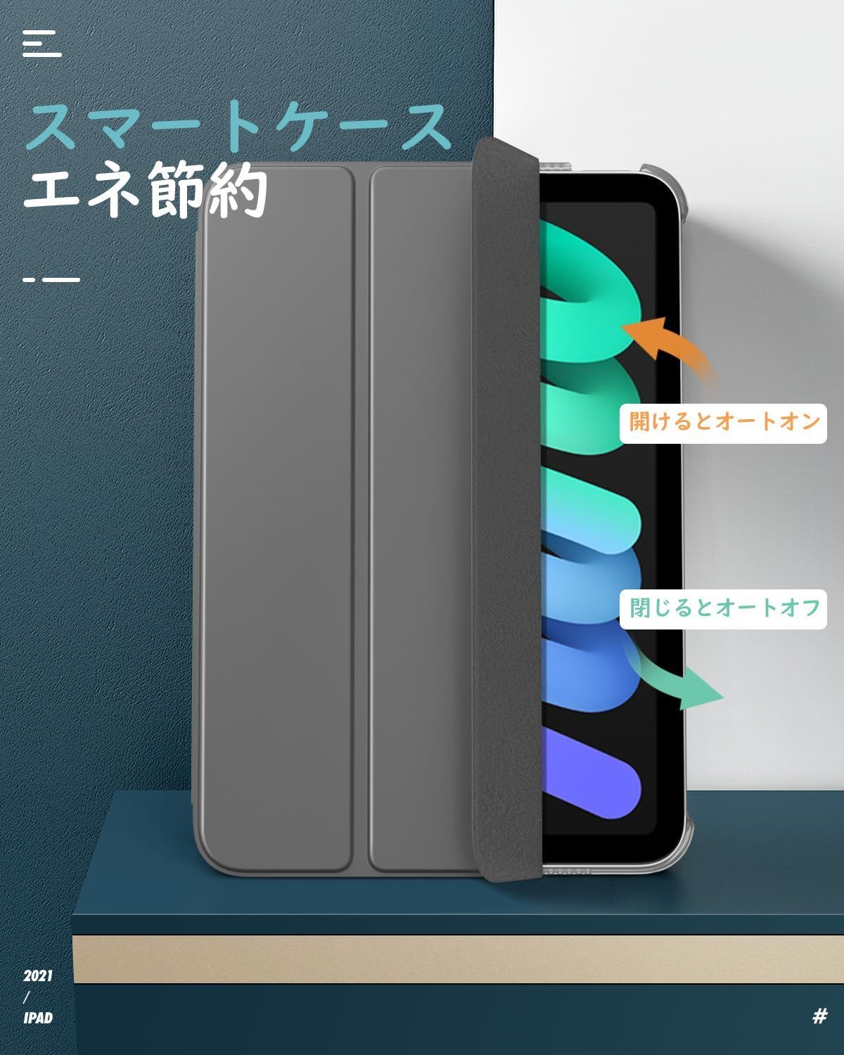  Mini 第7 6世代 保護ケース iPad 8.3 インチ スマートカバー 非光沢無色透明 カバー 2025 2021 スタンドケース オートスリープ機能 軽量 薄型 Dadanism その他 Windowsタブレットアクセサリー