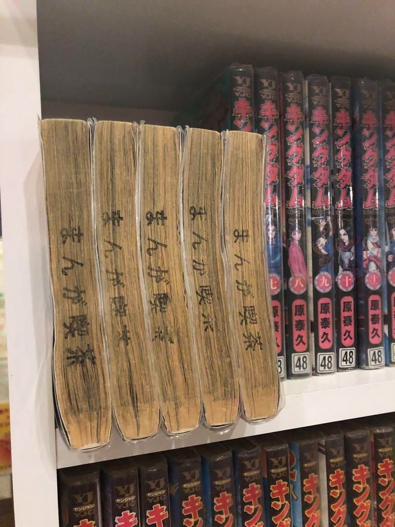 キングダム 1-74巻 英傑列記 セット まとめ 75冊 - メルカリ