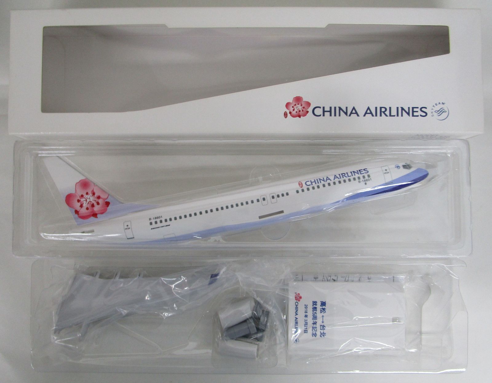 エバーライズ チャイナエアライン飛行機模型 エバーライズ チャイナエアライン 1/200 AIRBUS A350 - メルカリ