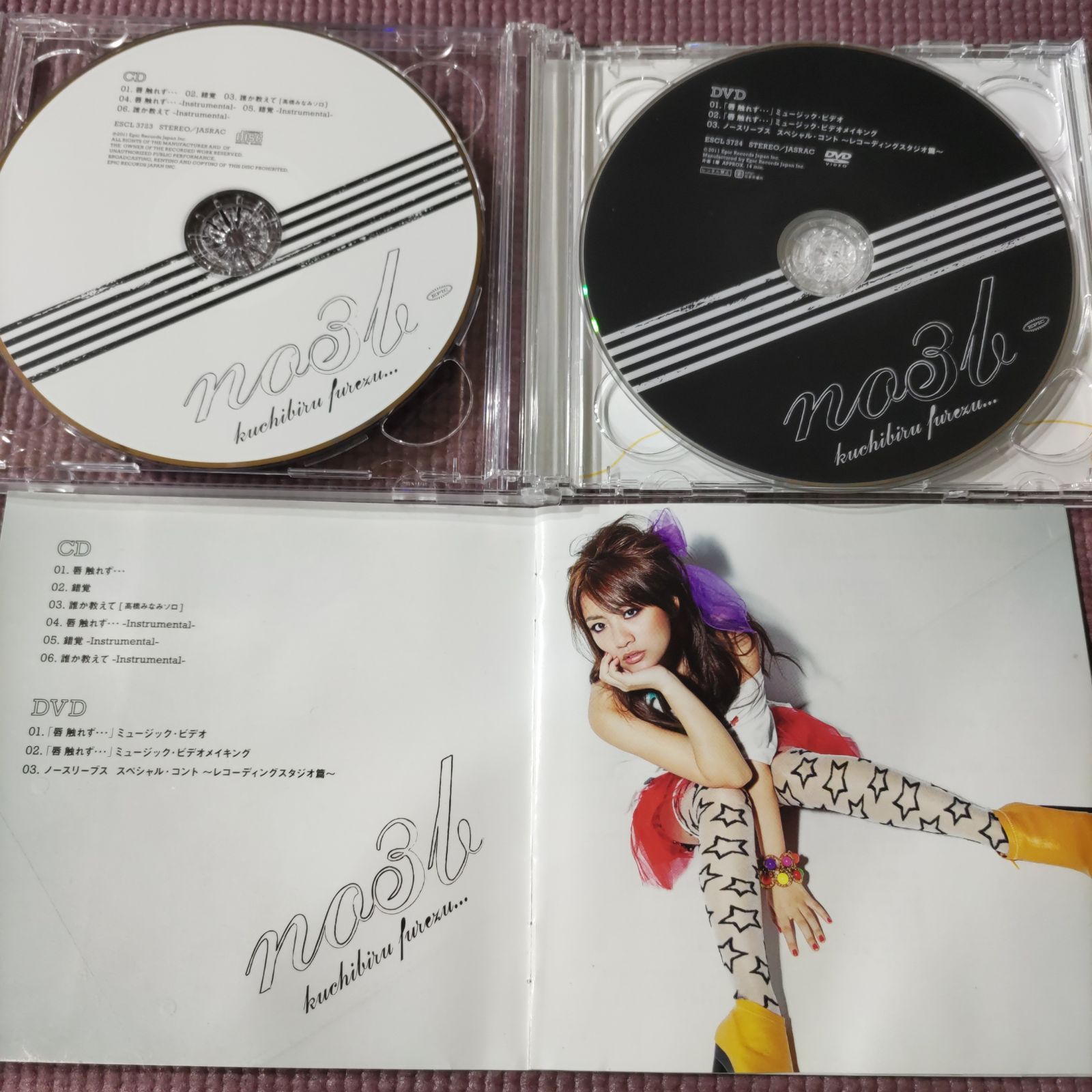ノースリーブス 生写真付き 唇 触れず・・・ 初回生産限定盤C DVD付[CD] ノースリーブスシングル2点セット 🪙 「唇 触れず・・・」【初回