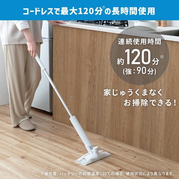 モップ