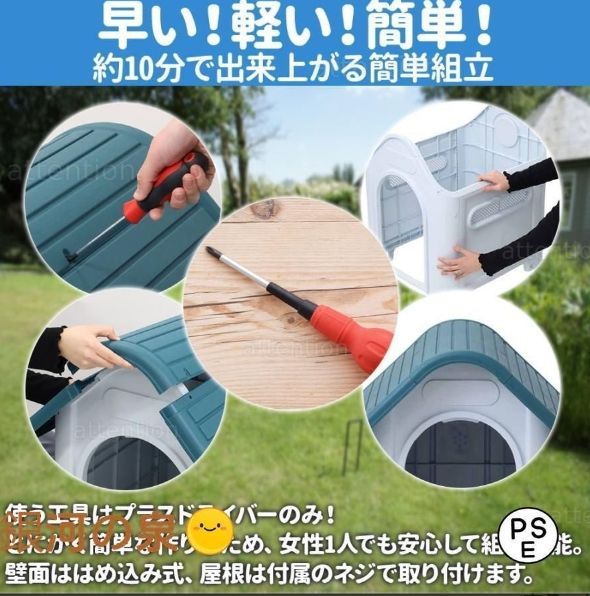 ドッグハウス ペットハウス