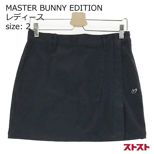 MASTER BUNNY EDITION マスターバニーエディション 2022年モデル 