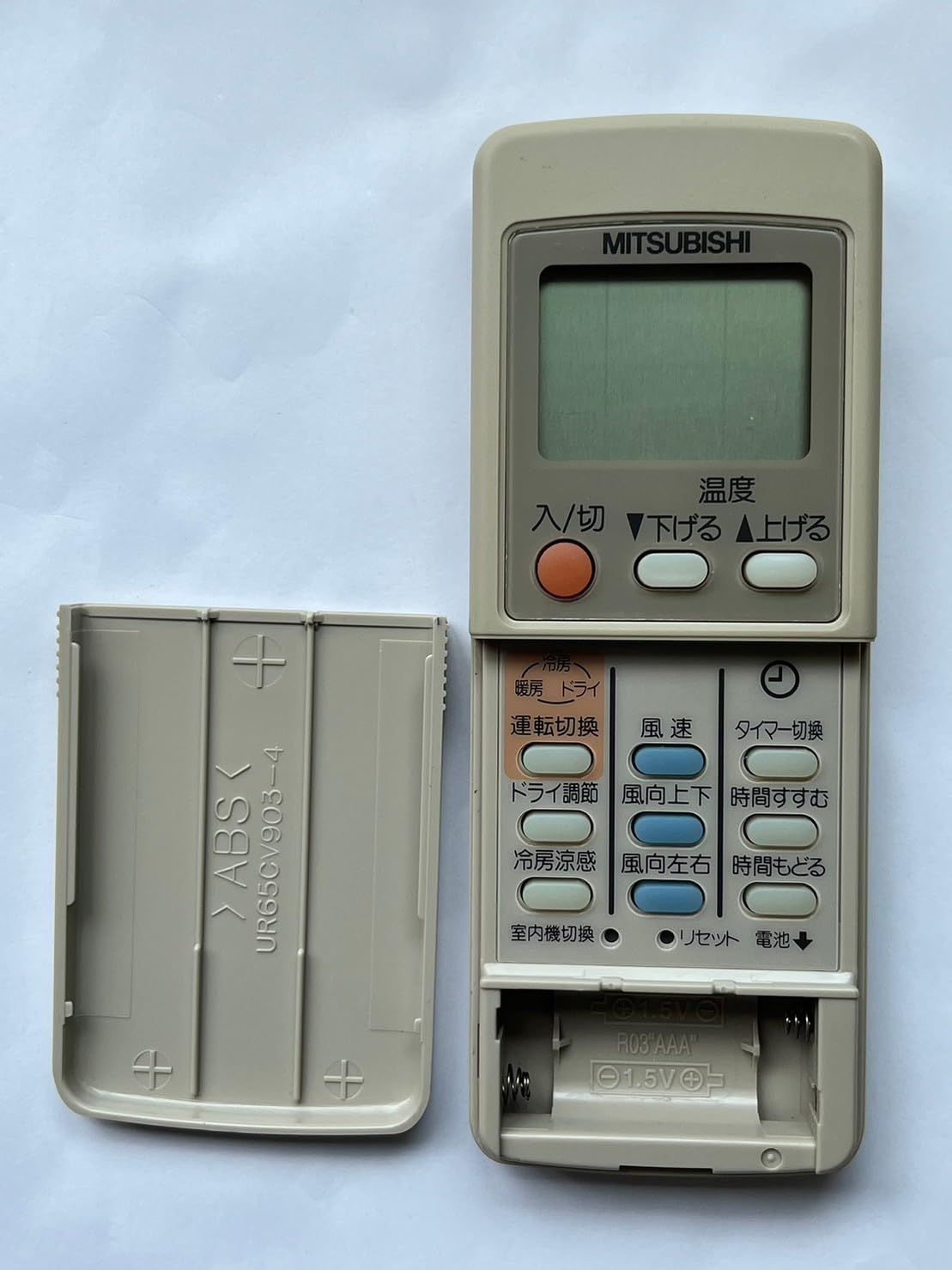 エアコンリモコン GP85