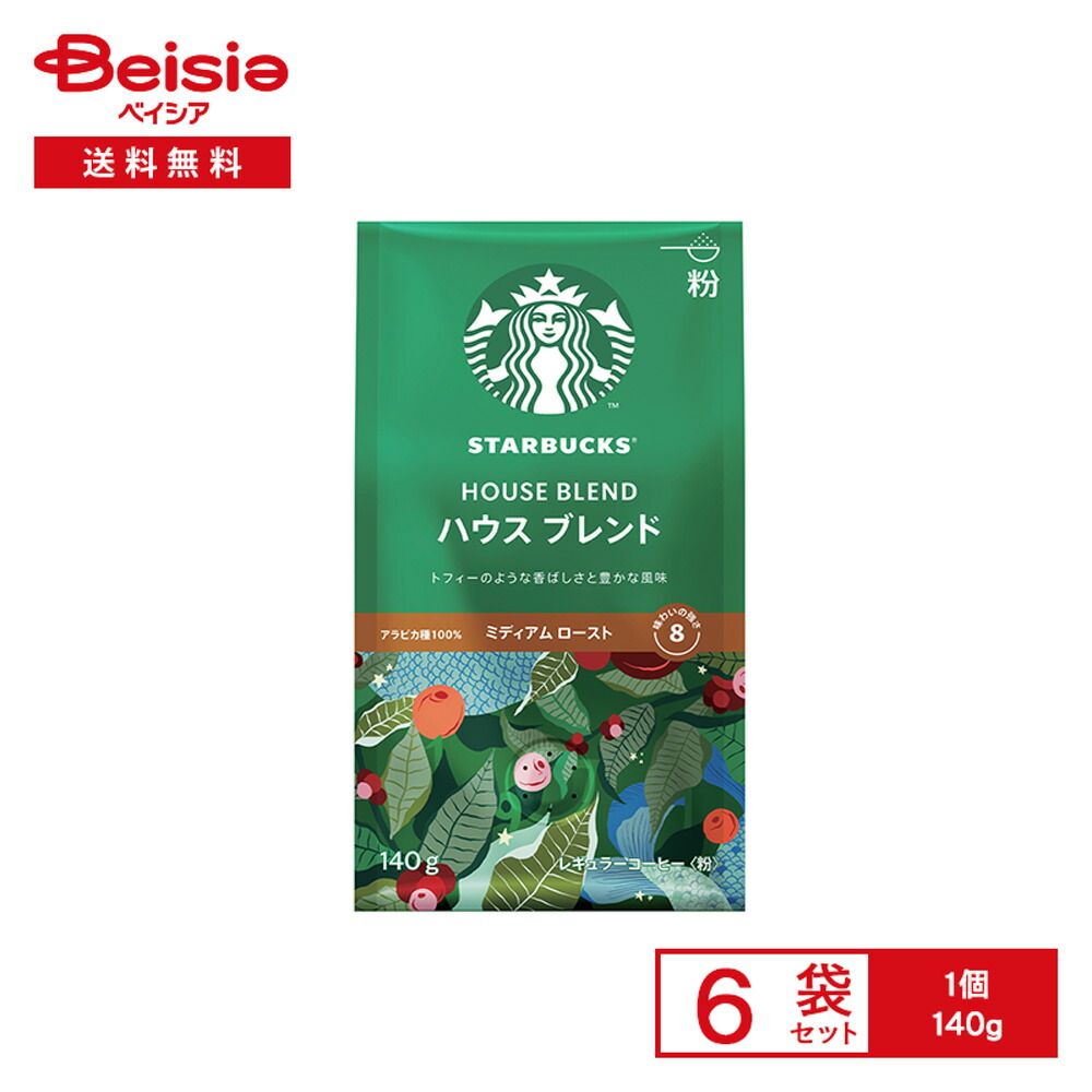 まさにし様専用 フジサワ黄金鯉6m （吹き流し、鯉のみ）