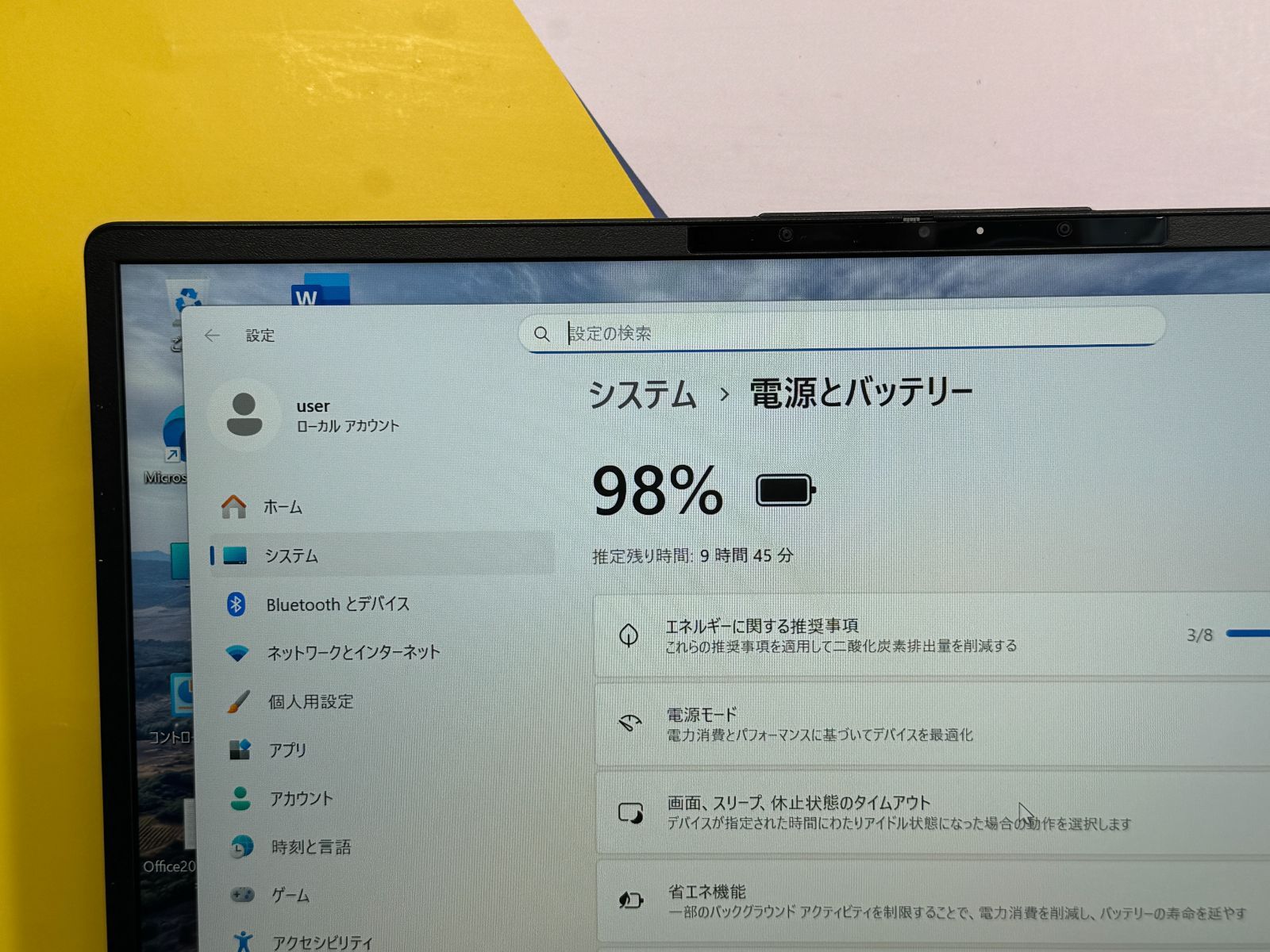 第12世代i7・16GB・LTE 富士通 U9312/K 13.3型 良品 富士通 ノートパソコン（PC） LIFEBOOK U9312/K 製品詳細