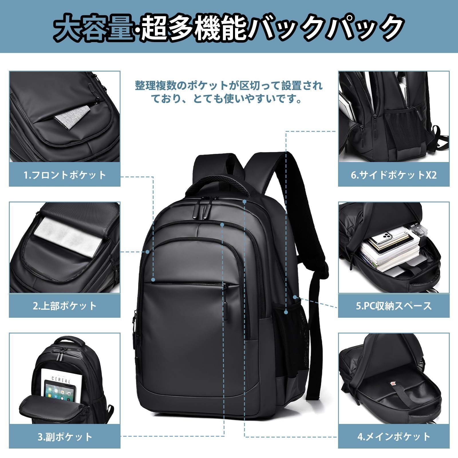 通気性 ビジネスリュック