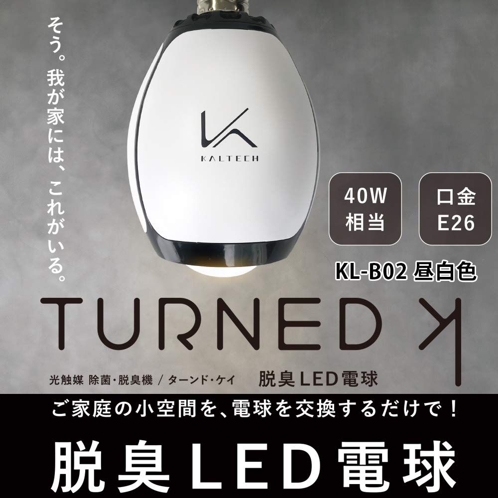 ★値下げ★LED電球　カルテック　KL-80Z 光触媒脱臭・除菌機能付き 楽天市場】脱臭 LED 電球 電球色 KL-B01 除菌 脱臭機 空気清浄機 白