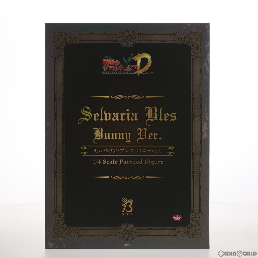 B-Style セルベリア・ブレス バニーVer. 戦場のヴァルキュリア DUEL 1