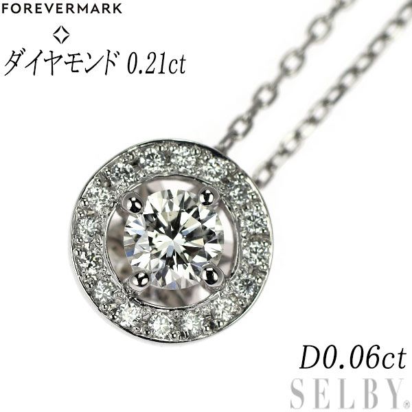 フォーエバーマーク Pt900/ Pt850 ダイヤモンド ペンダントネックレス  