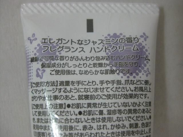 フットケア