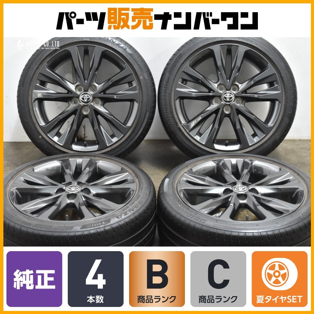 GB7フリード純正鉄チンスタッドレスダンロップ185/65/15 ホンダ