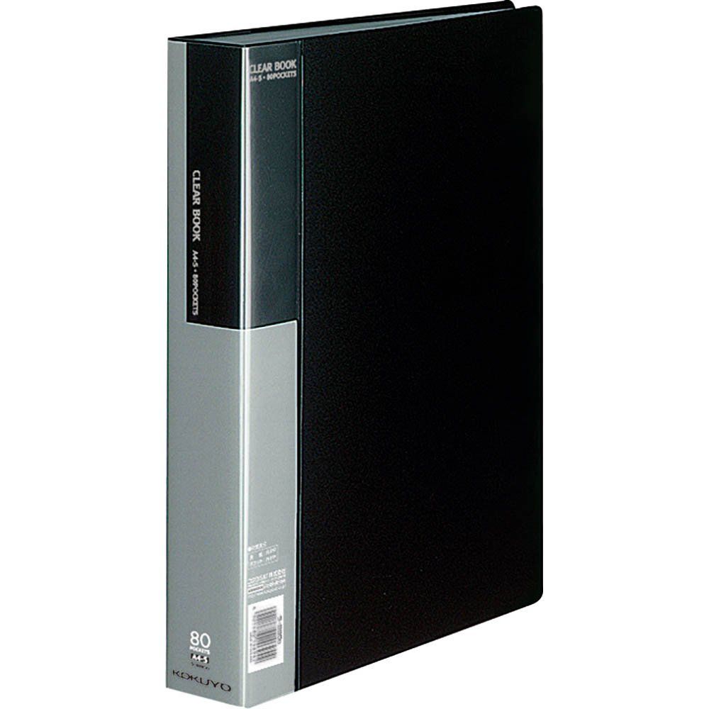 まとめ買い コクヨ クリヤーブック ベーシック 固定式 A4 縦 80ポケット 黒 ラ-B80D 3冊セット