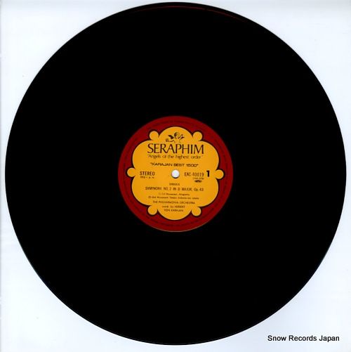 レコード】ヘルベルト・フォン・カラヤン シベリウス：交響曲第