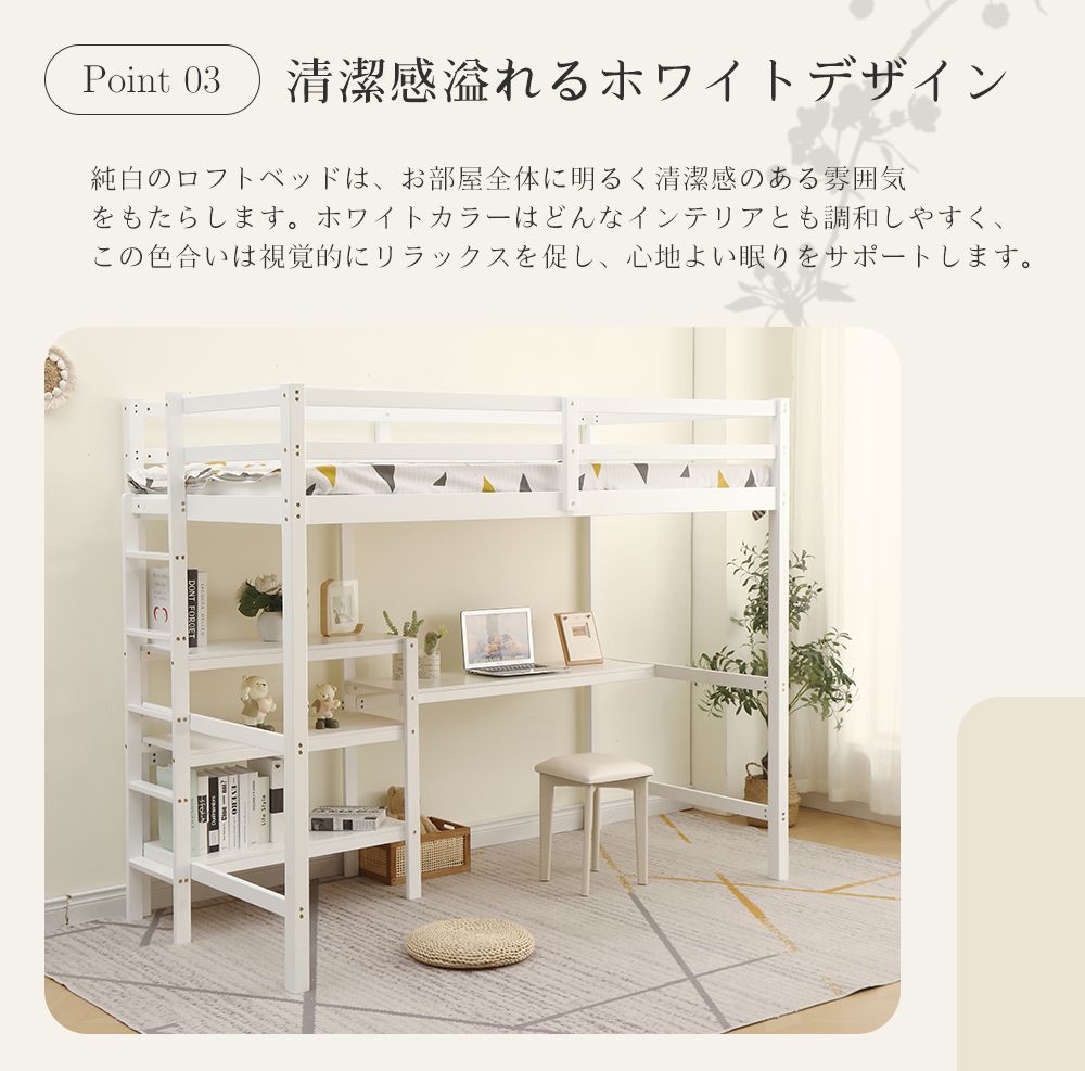 木製 ベッド