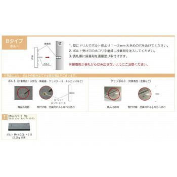 表札 黒ミカゲ＆チタン切文字
