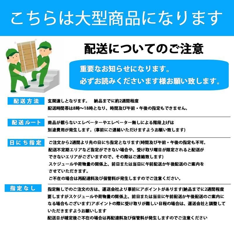 モイス付き 引出し