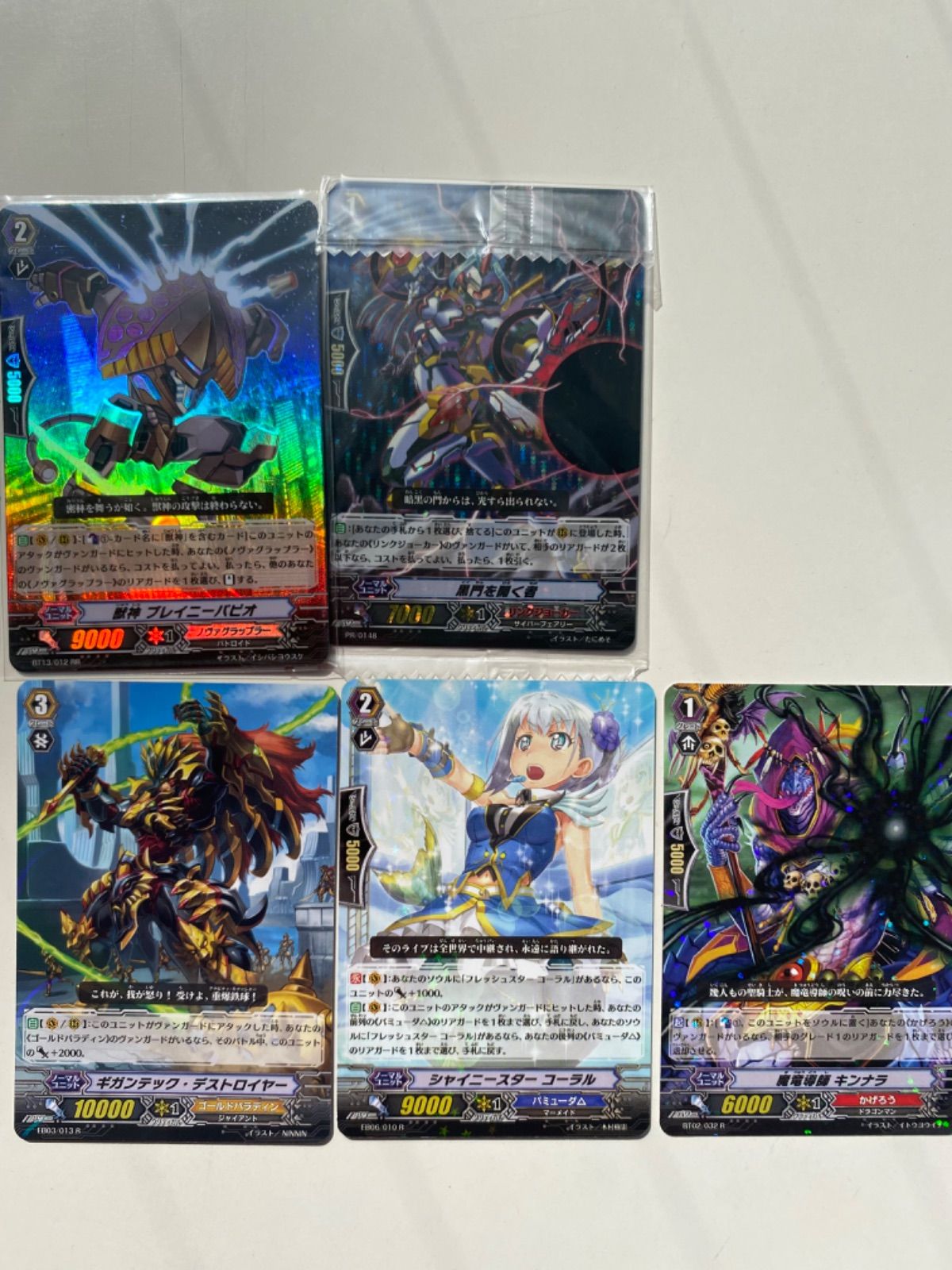 ヴァンガード 英語版 新品未開封 box 魔候襲来　シュリンク付 30パック 61Nxg4TKBbL._AC_SY200_QL15_.jpg