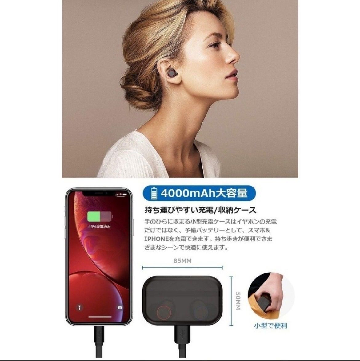 bluetoothイヤホン5.0第3世代 4000mAh充電 IPX7完全防水