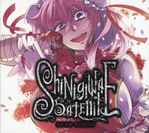 2025年最新】死際サテライトの人気アイテム - メルカリ