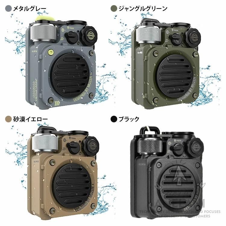 WildMini第2世代懐中電灯536時間連続再生軽量IPX5防水対応小型高音質スピーカーワイャレス接続Bluetooth1000mAhType-Cフ