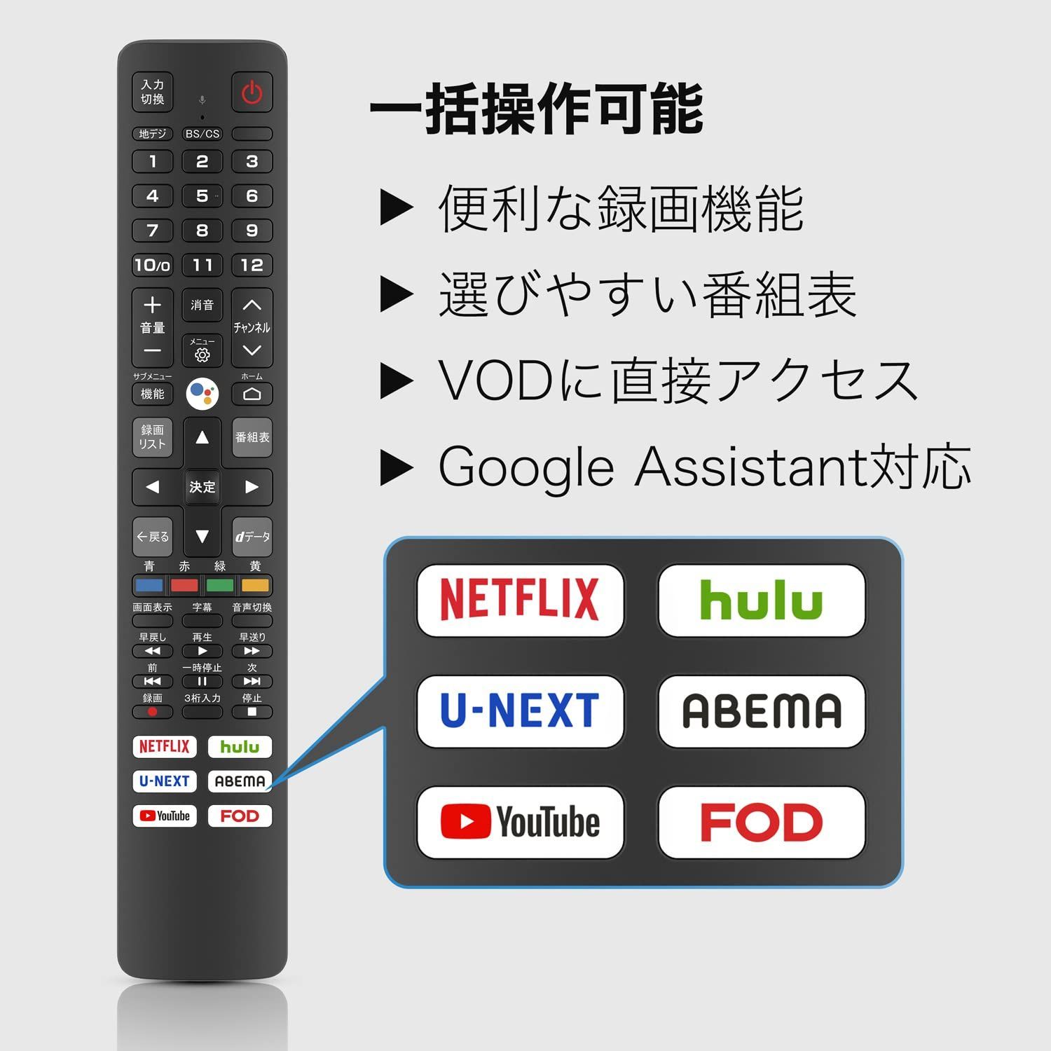 40S516 40インチ フルハイビジョン 限定】TCL スマートテレビ(Android