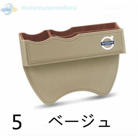 ボックス